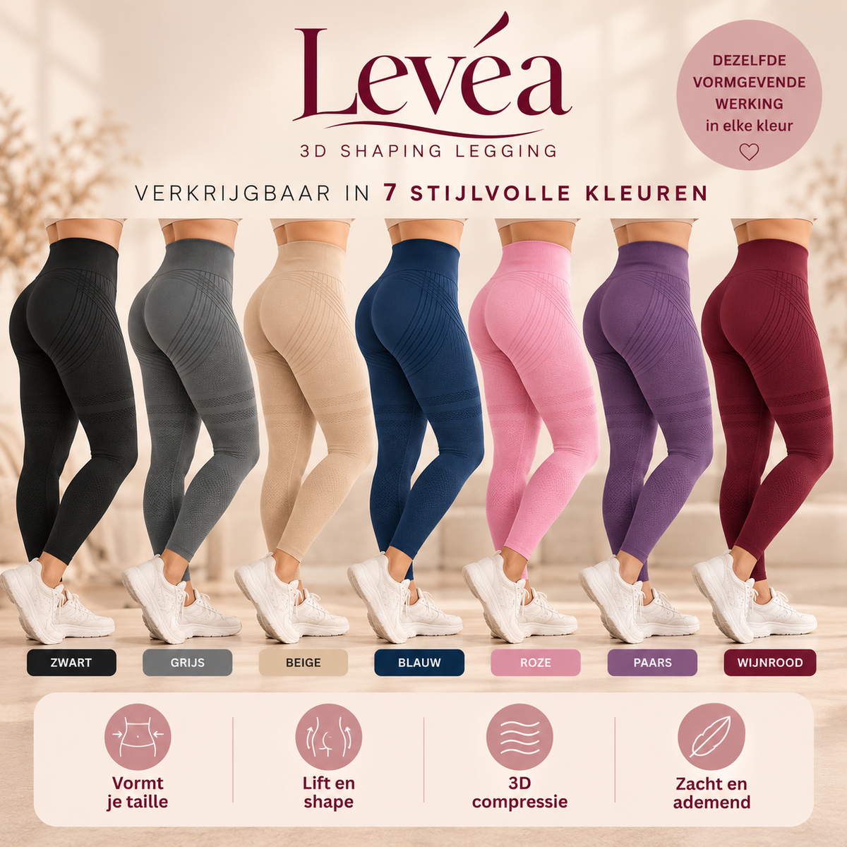 Levéa 3D Shaping Legging
